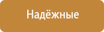 аппарат для ароматизации помещений